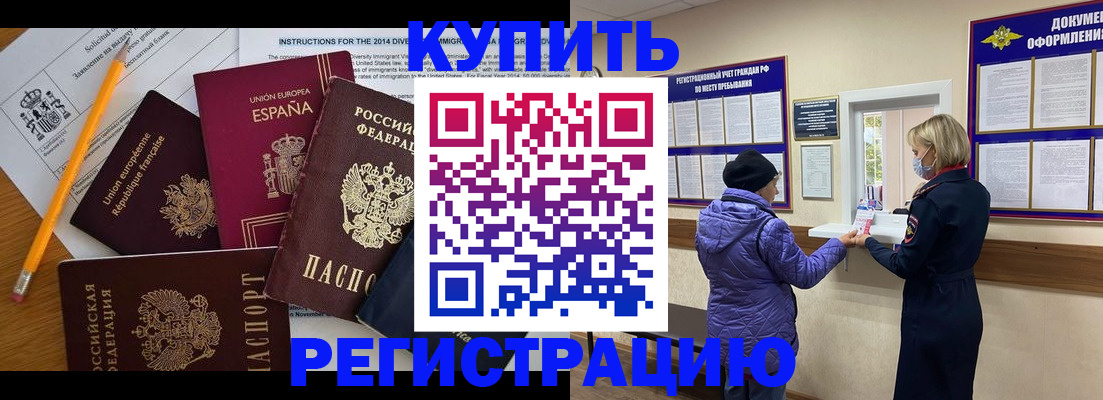 пропишу в квартире в Северске